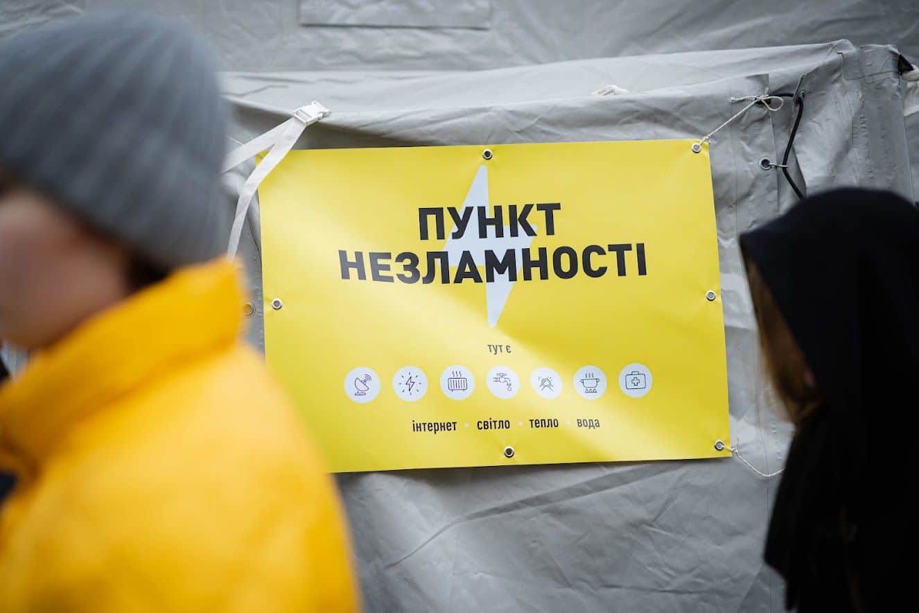 Полтавська ОВА оприлюднила адреси усіх пунктів незламності області