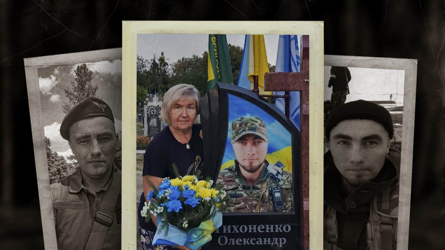 «У мене хвилина мовчання 24/7»: як Надія Тихоненко з Полтавщини несе памʼять про свого загиблого сина