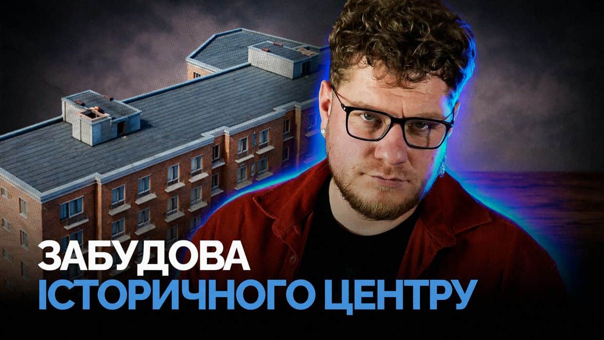 Розслідування медіа «Полтавська хвиля»