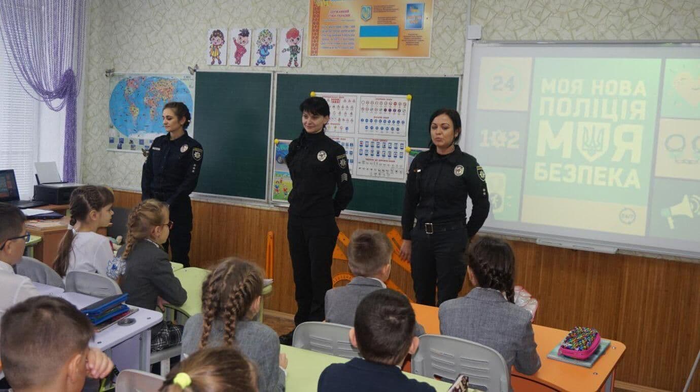 Для шкіл Полтавщини шукають офіцерів безпеки