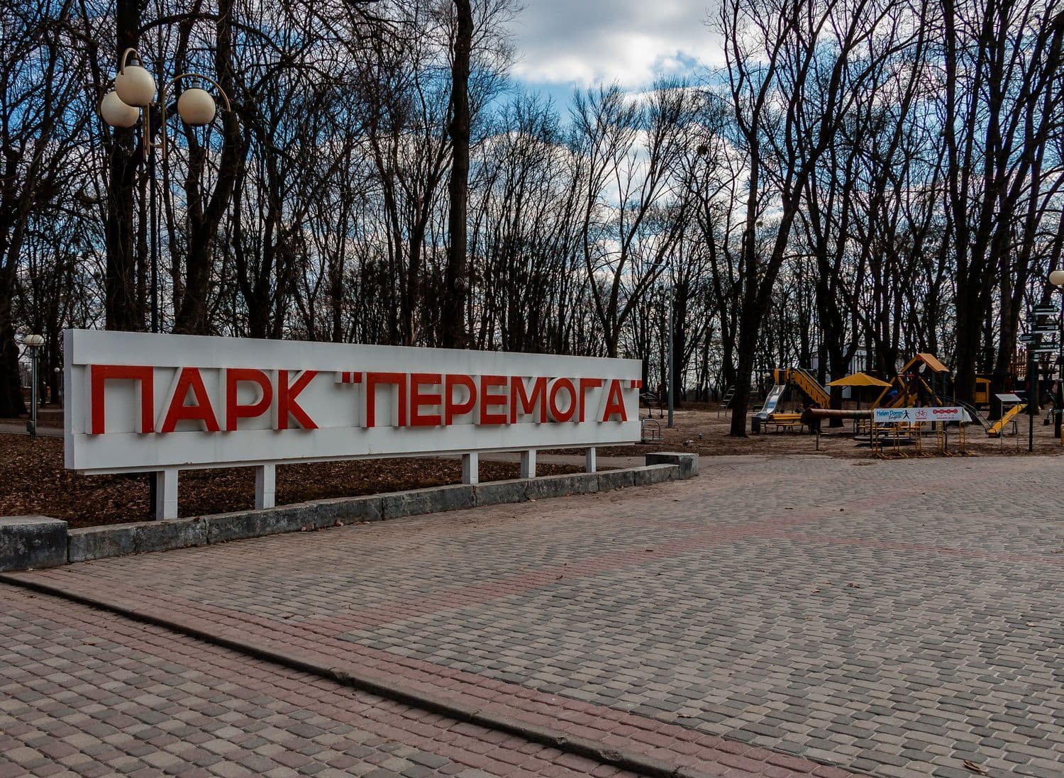 У Полтаві відбудеться забіг «Осінній RUN 2022»