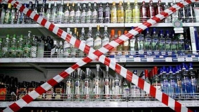 З 1 березня на Полтавщині заборонено продавати алкоголь