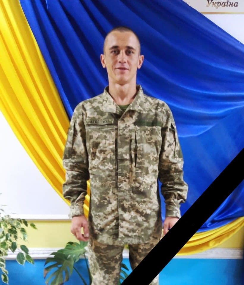 На війні загинув 27-річний Віталій Слюсар із Полтавщини