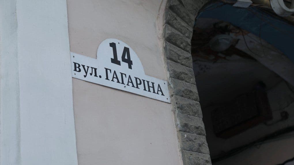 У Полтаві почнеться голосування за перейменування вулиць четвертої черги