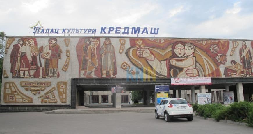 Ситуація зі склінням палацу культури «Кредмаш» критична — батьки гуртківців скаржаться, що з них збирають гроші