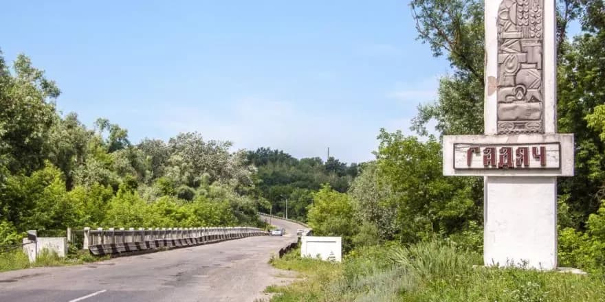 У Гадячі на Полтавщині не вистачає їжі для вимушених переселенців