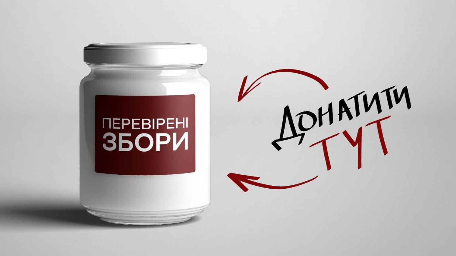 Як допомогти Полтаві: перевірені збори
