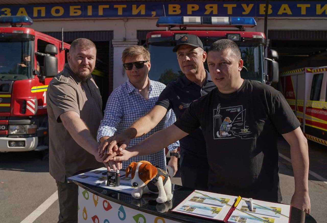 У Полтаві погасили марку, присвячену псу Патрону