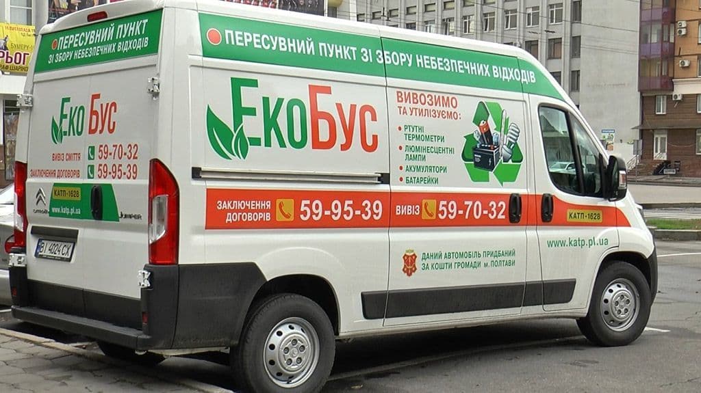 Графік чергування «Екобусу» в Полтаві в червні