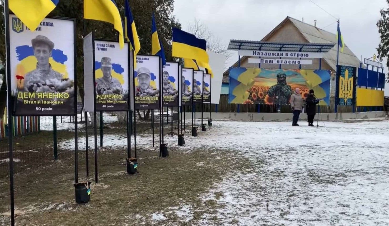 У Новооржицькій громаді відкрили Алею Героїв