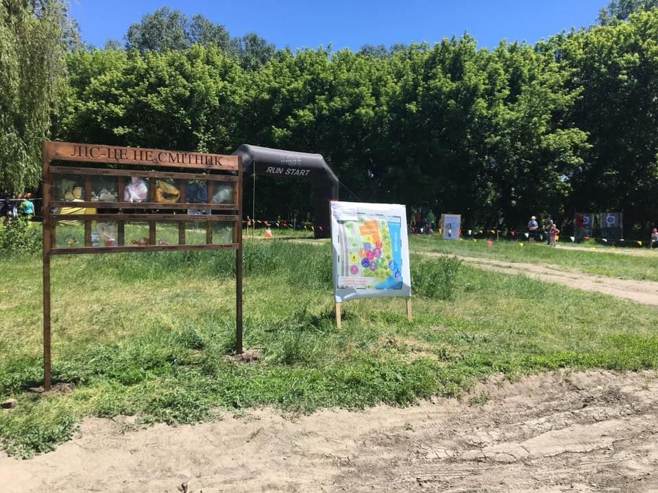 Полтавців запрошують на толоку в Прирічковому парку
