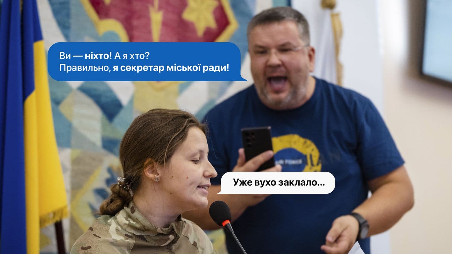 «Андрюхо, ветуй не ветуй — усе одно получиш х..» ©