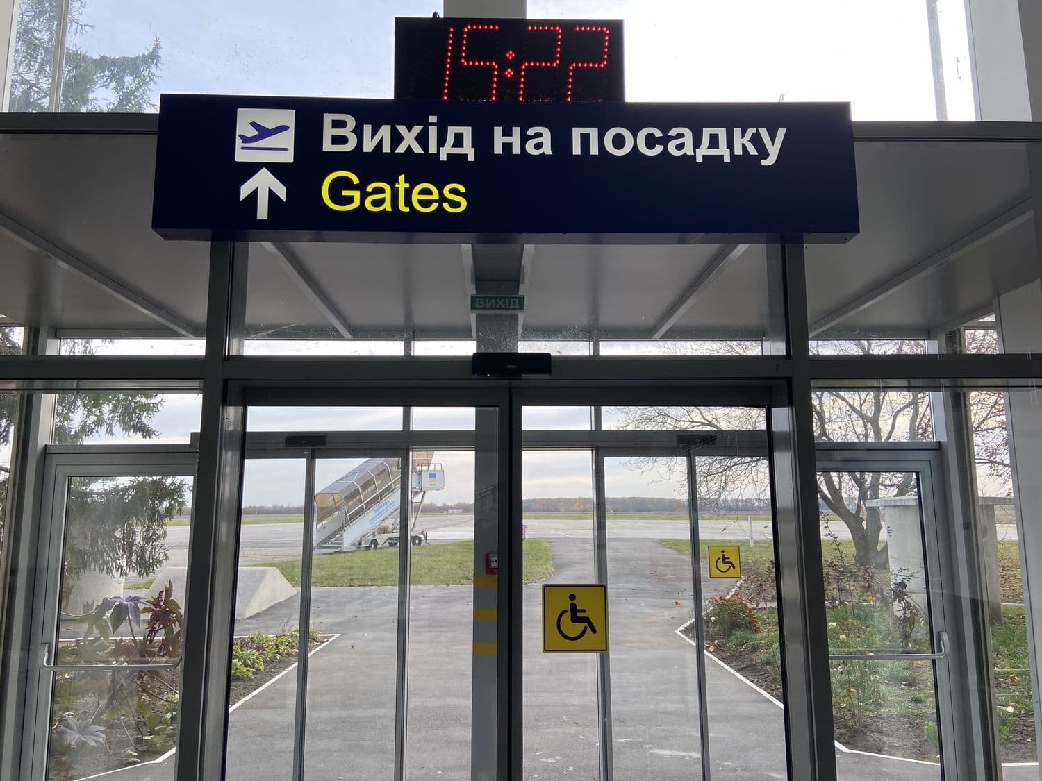 В аеропорті «Полтава» збільшать злітну смугу: міськрада виділила землю