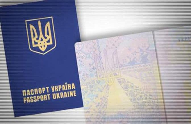 В Україні можуть дозволити подвійне громадянство