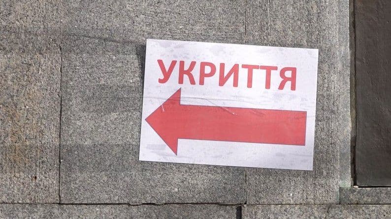 На Полтавщині витратили 118 мільйонів на облаштування укриттів