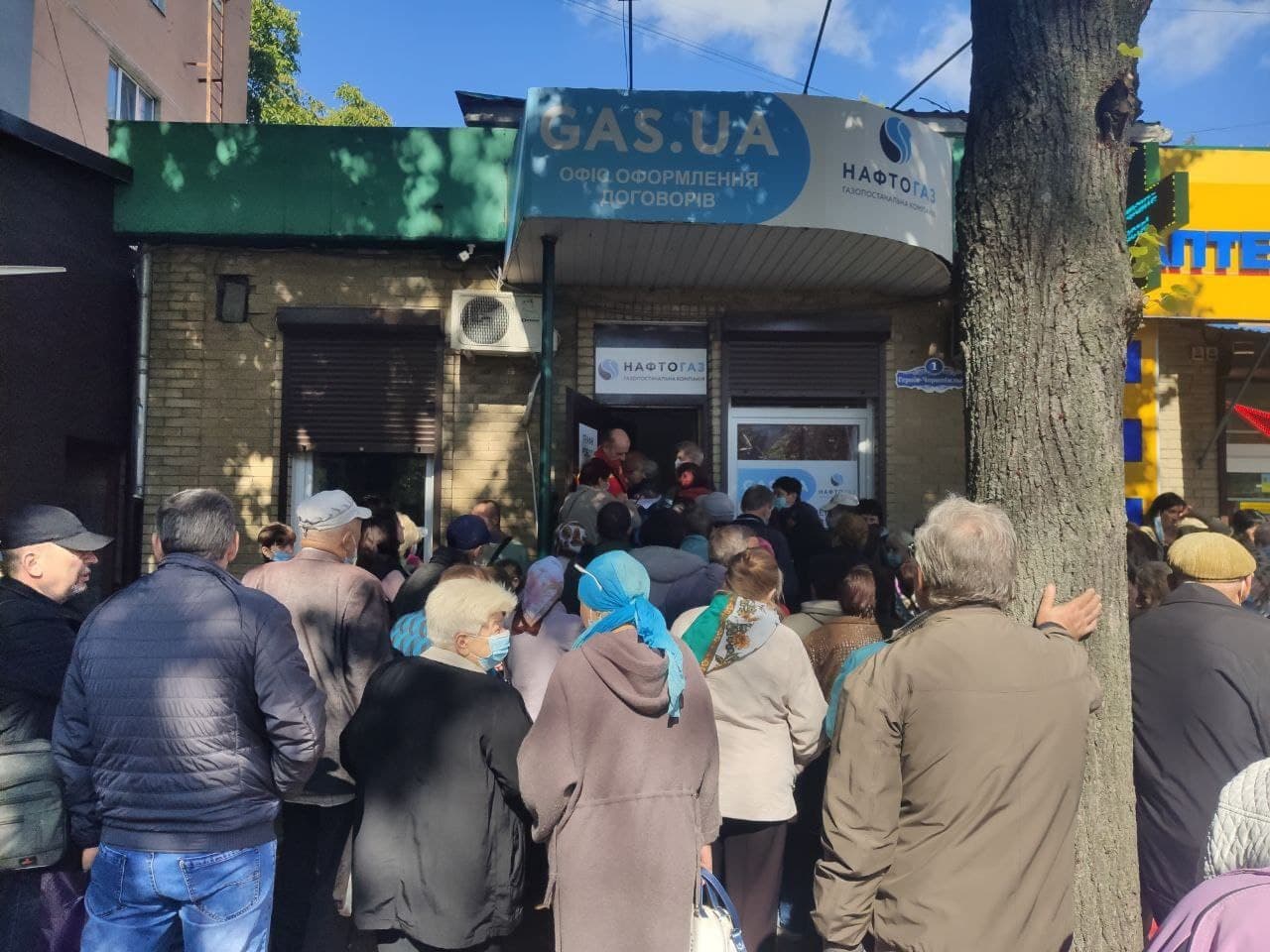 Спеціально для полтавців: як змінити постачальника і не померти в черзі під «Нафтогазом»