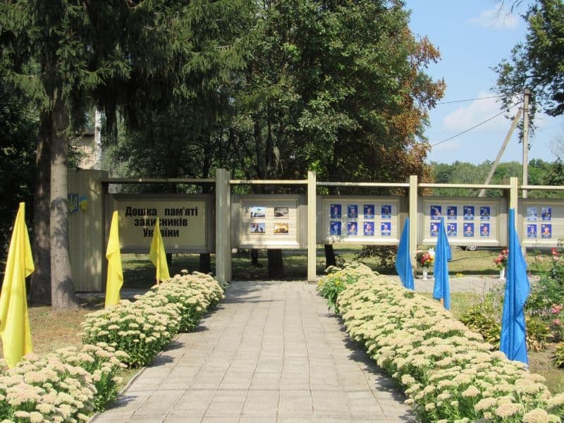 У Чорнухинській громаді створили дошку пам'яті на честь загиблих земляків