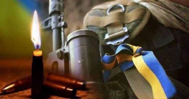На Донеччині загинув захисник із Полтавщини