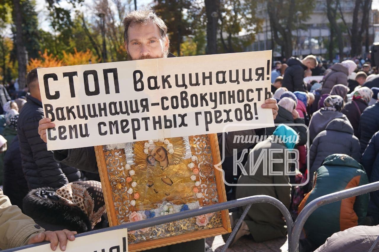 Дітей щеплюватимуть від коронавірусу — під Парламентом уже протестують
