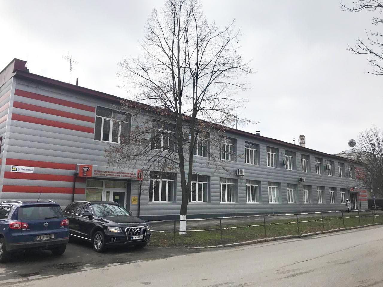 Протезний завод у Полтаві продали за 50 мільйонів гривень