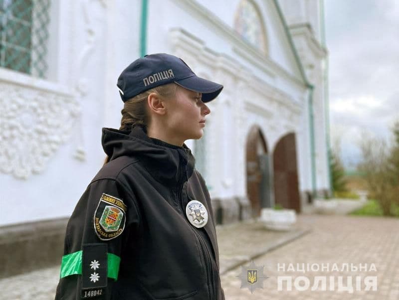 У Вербну Неділю понад 250 поліціянтів охоронятимуть правопорядок на Полтавщині