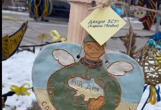 На Полтавщині «ялинку стійкості» вбрали саморобними прикрасами