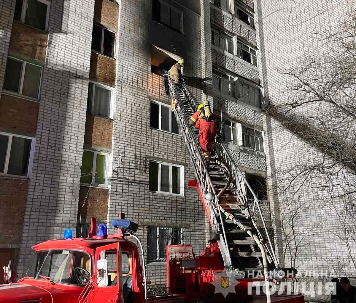 Пожежа в Кременчуці: у багатоповерхівці загинула жінка