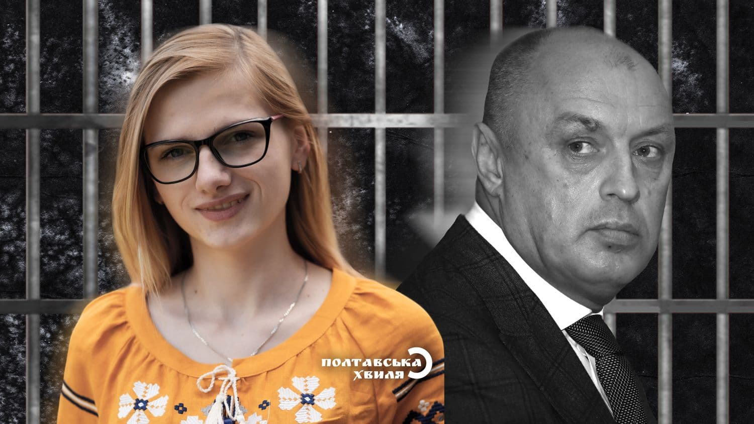 Керівницю полтавського Інституту розвитку міста підозрюють у розтраті бюджету