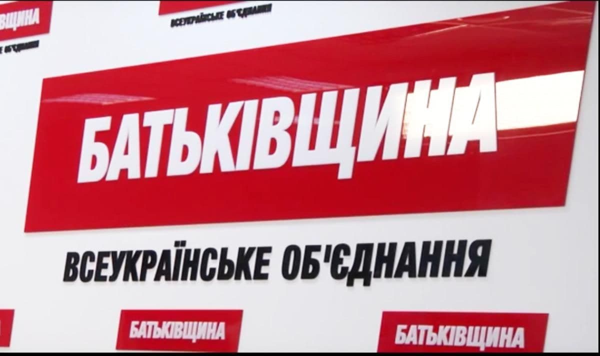 У Полтаві відкликали сім депутатів від «Батьківщини»