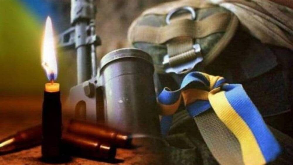 У боях за Україну загинув військовий з Полтавщини