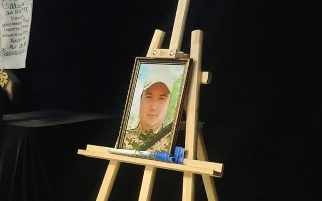 У Кременчуці попрощались з воїном, якого вбив снайпер