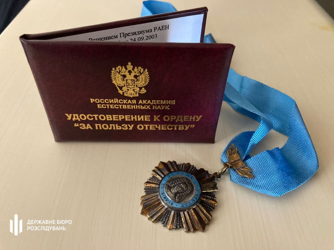На Полтавщині російській генерал відмивав гроші через екснардепа Киву