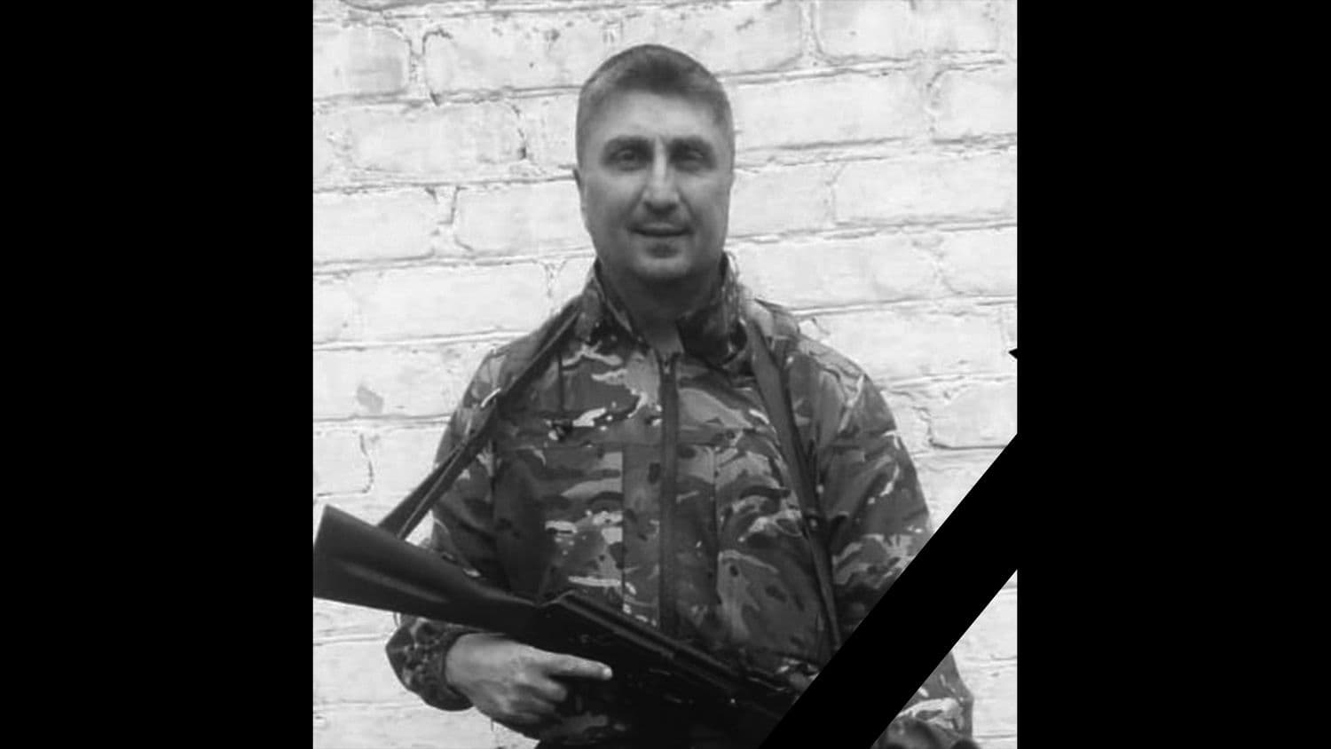 У шпиталі від поранень помер військовий з Полтавщини Вадим Харченко