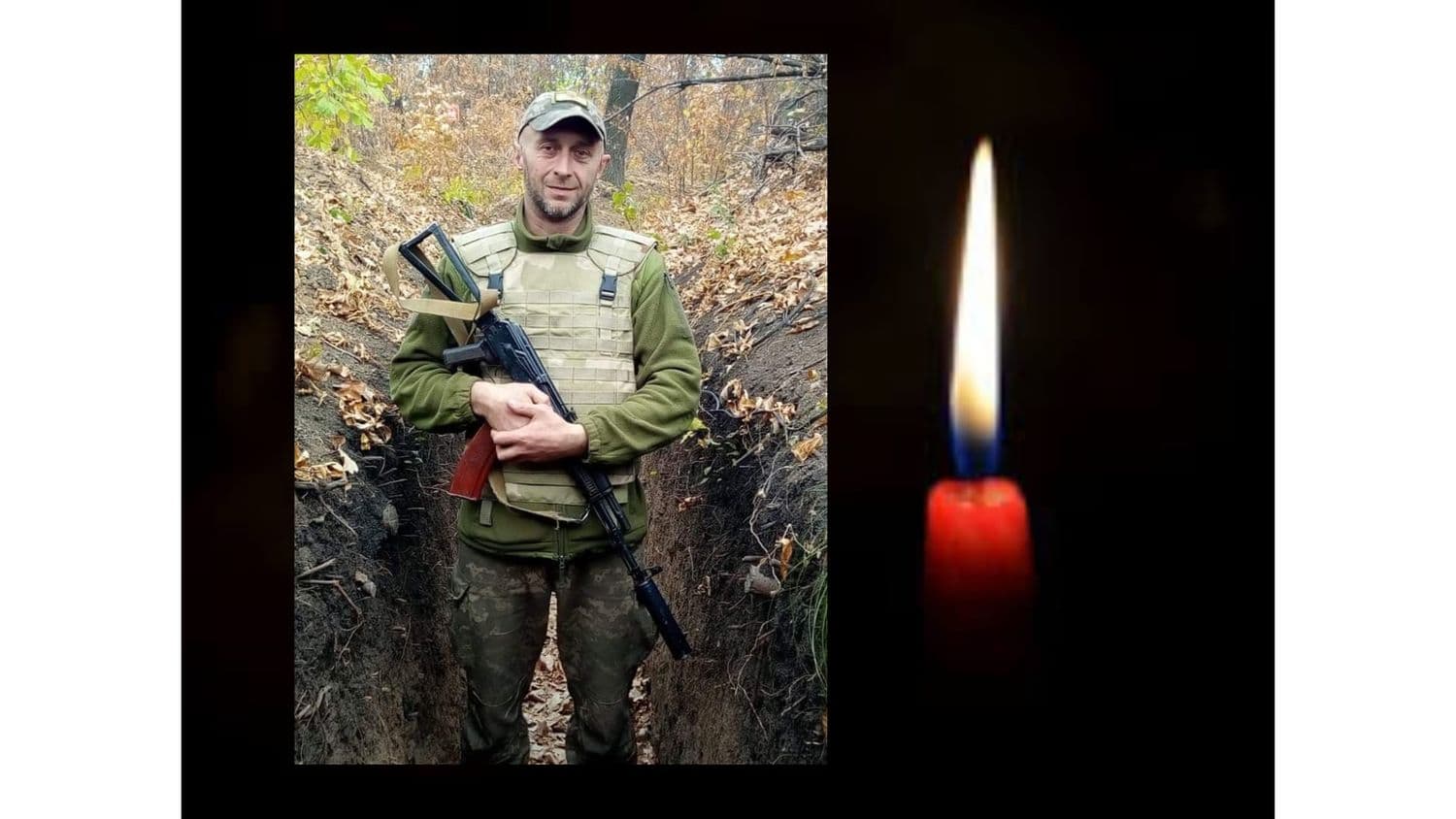 Від ворожої артилерії загинув боєць з Полтавщини Анатолій Кір'ян