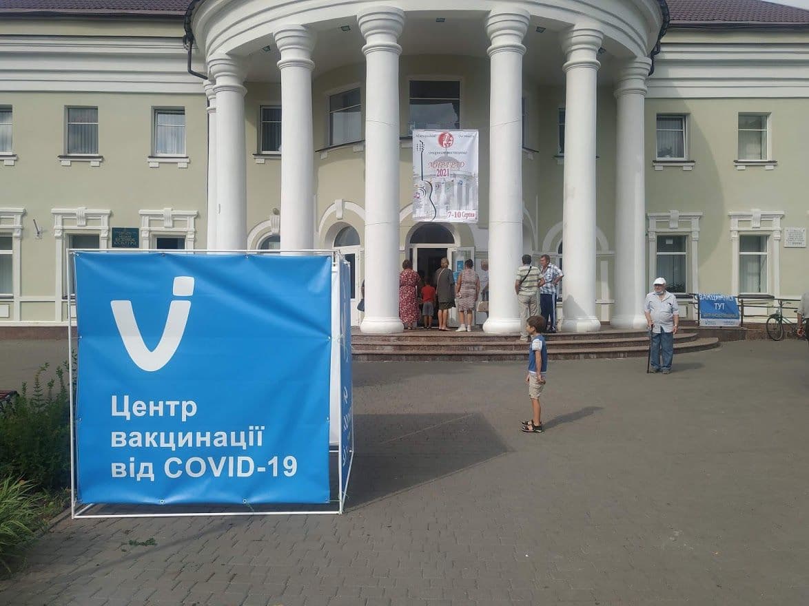 На Миргородщині від ковіду  вакцинувалися майже 14 тисяч людей