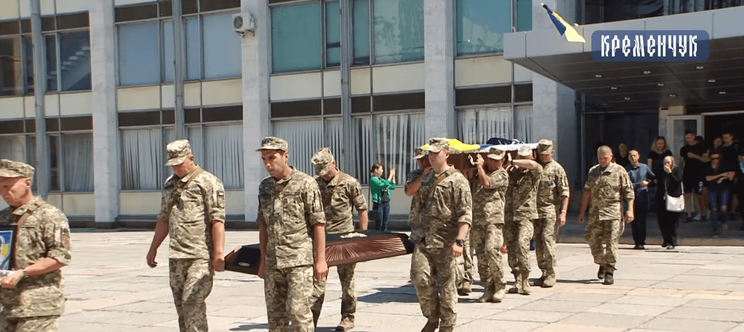 У Кременчуці попрощалися з бійцем Олександром Верпинським