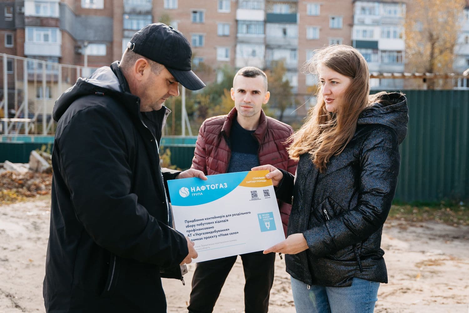 На нові сміттєві баки у Терешківській ТГ витратили 200 тисяч гривень