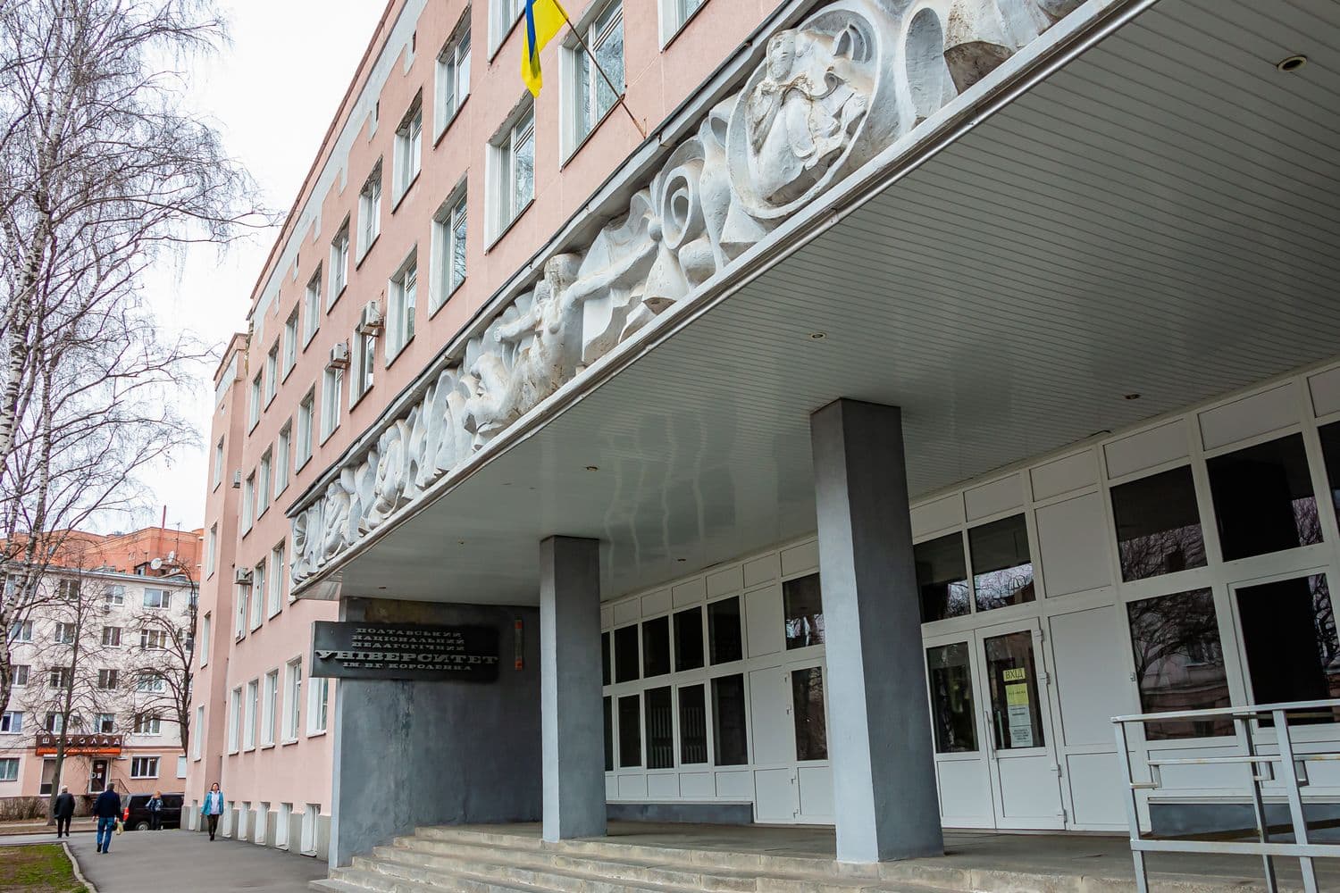 Ректора Полтавського педуніверситету обиратимуть восени