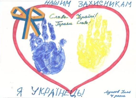 У Полтаві збирають дитячі малюнки для відправлення українським захисникам