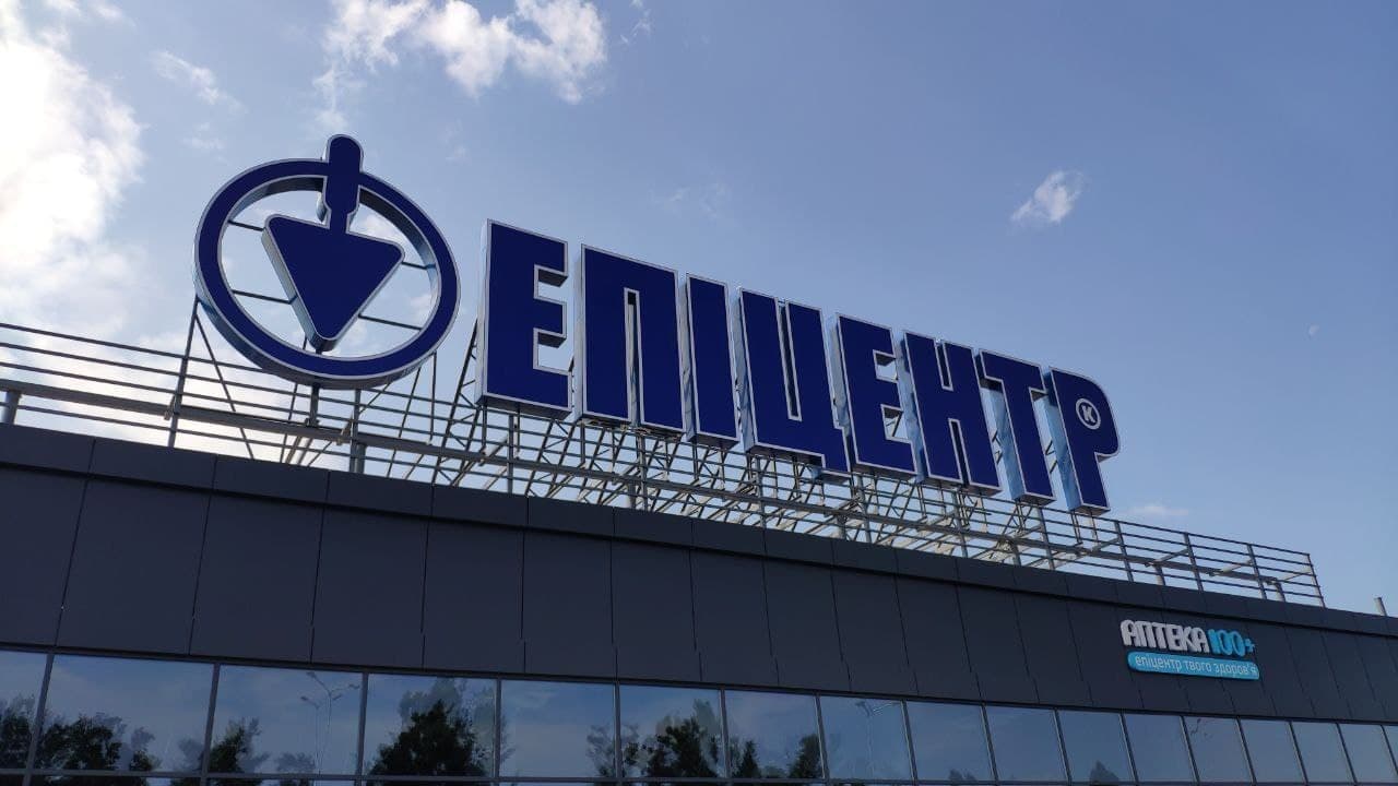 Є перший мільйонер в Епіцентрі! Мережі торговельних центрів – 18. Святкують по-дорослому!