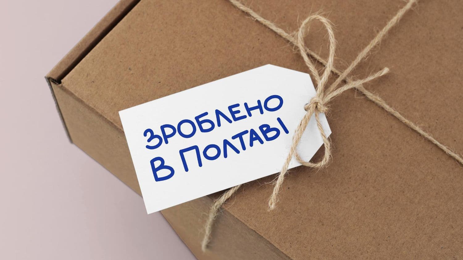 Де у Полтаві купити сувеніри з вайбом міста: підбірка подарунків, які не соромно дарувати