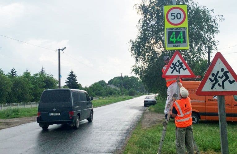 На дорогах Полтавщини встановлять нові інтерактивні радари