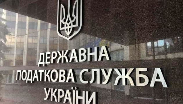 Податкова оновила графік перевірок підприємств Полтавщини — кого стосується