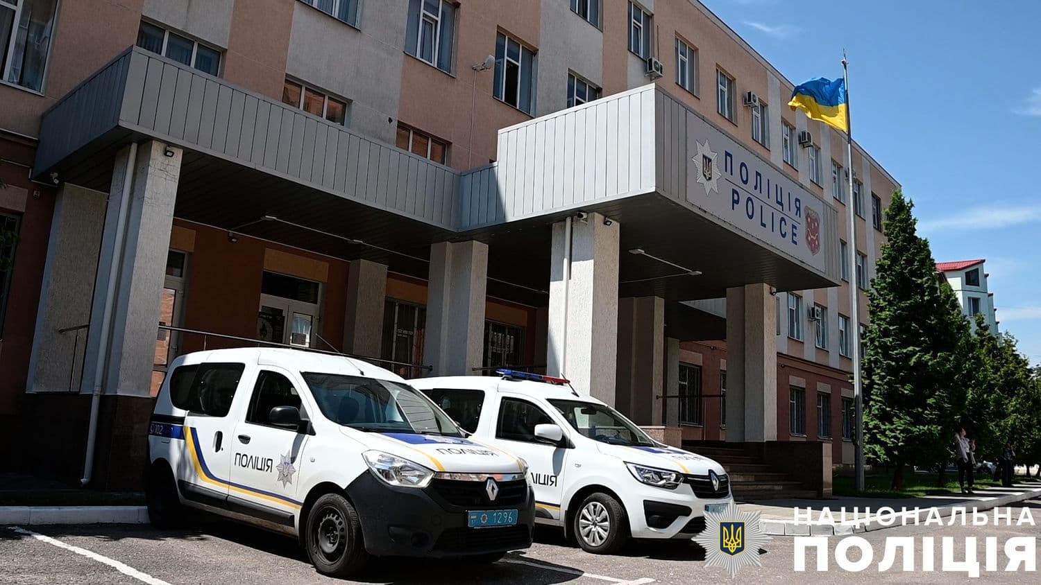 На Полтавщині знайшли другого причетного до насильства над дитиною: ним виявився 22-річний чоловік