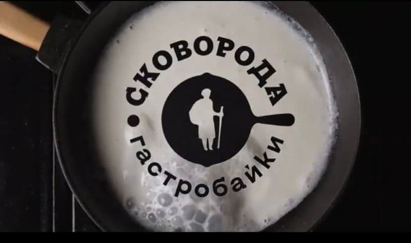 У Полтаві планують проєкт «Сковорода. Гастробайки. Полтавщина»