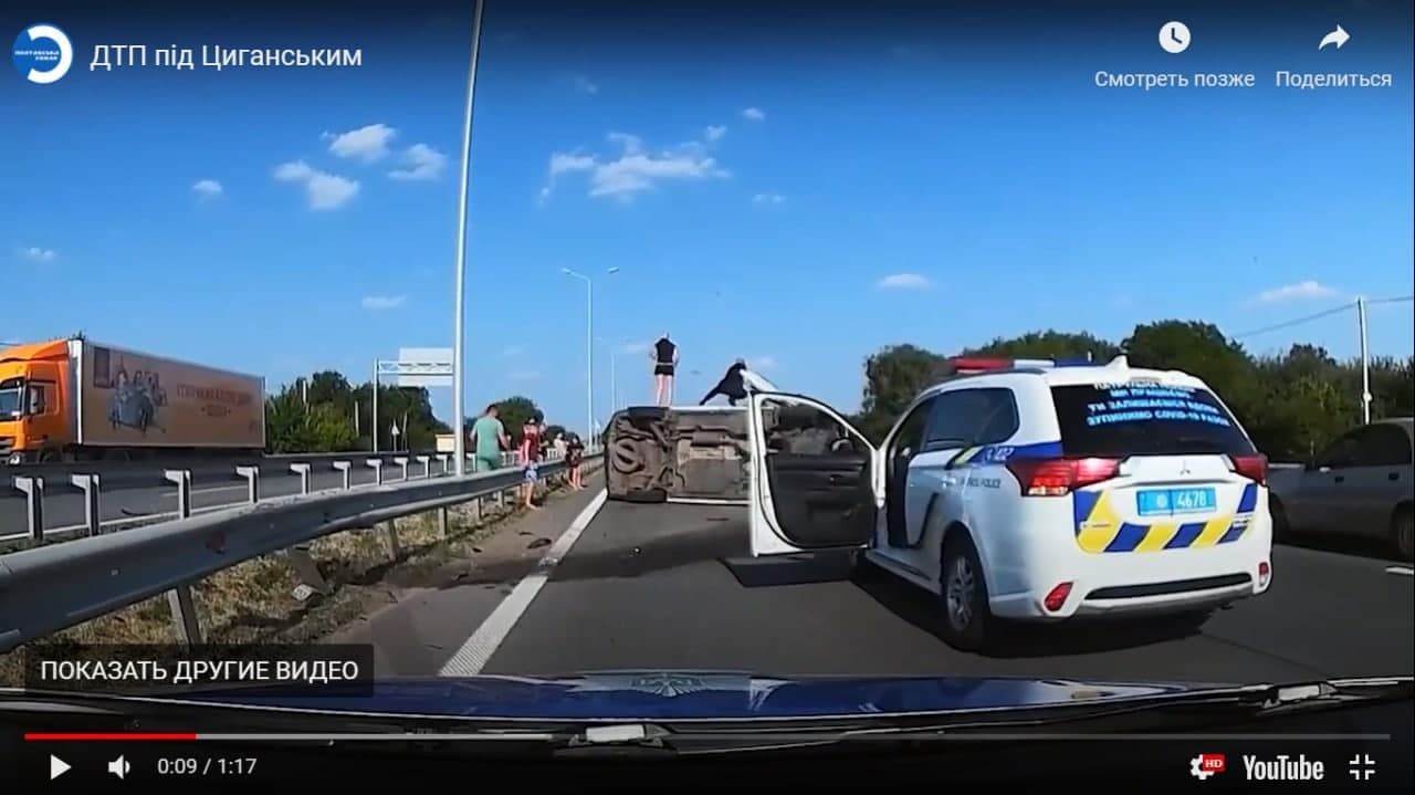 «Мамо, не плач, благаю»: з'явилося відео з місця ДТП, де постраждало 6 дітей (відео)