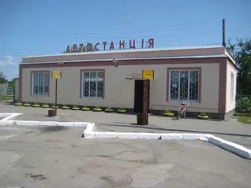 Колишню автостанцію на Полтавщині продають майже за 2 млн