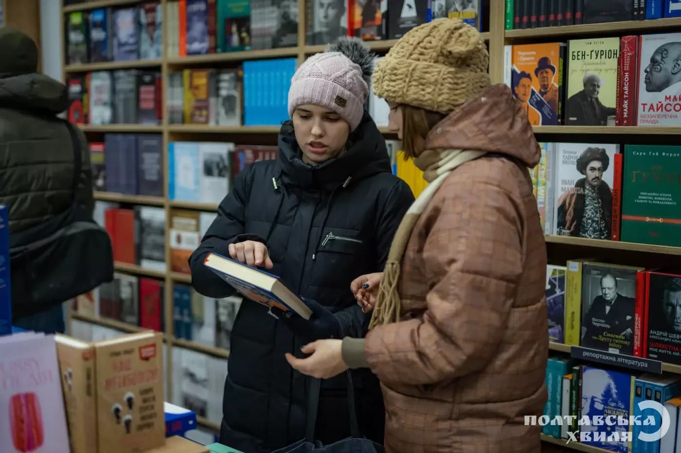 Підсумки року від «Полтавської хвилі», відкриття книгарні та затриманий олігарх – головне за 28 грудня
