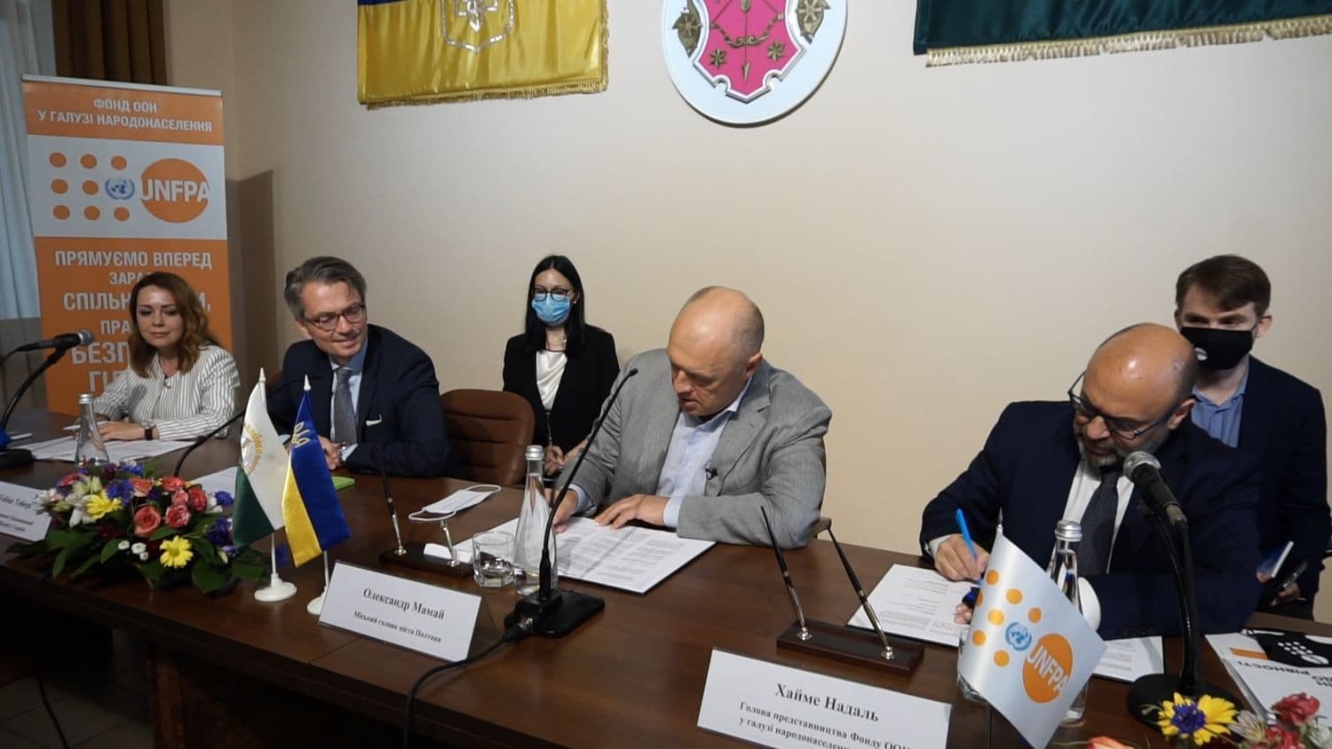 У Полтаві підписали меморандум із Фондом ООН