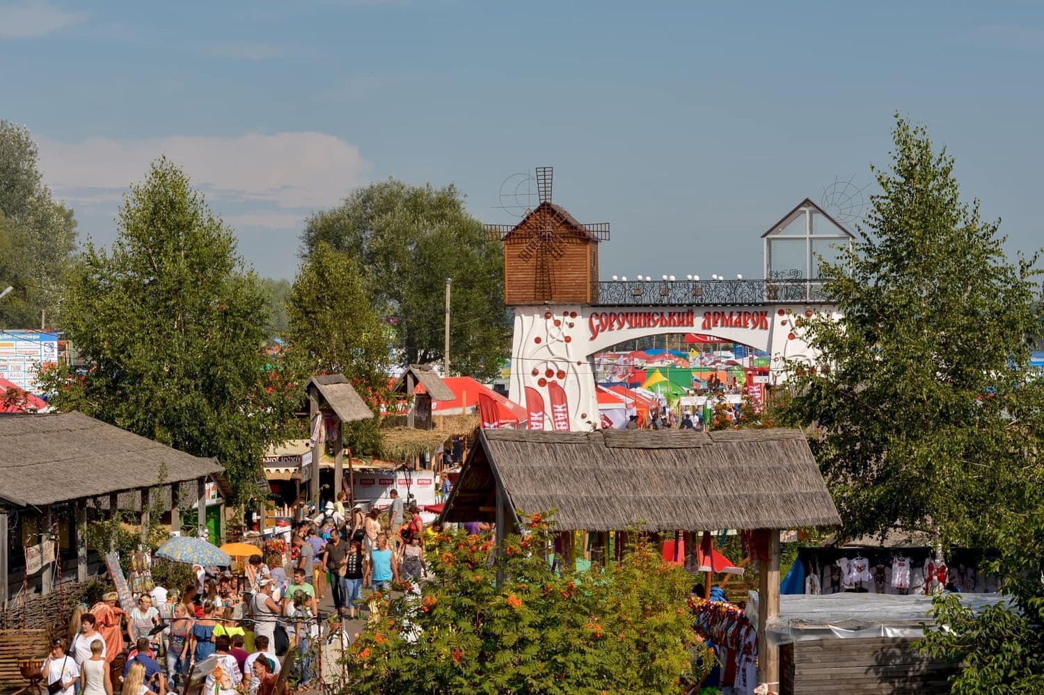 Сорочинський ярмарок перенесли до Львова